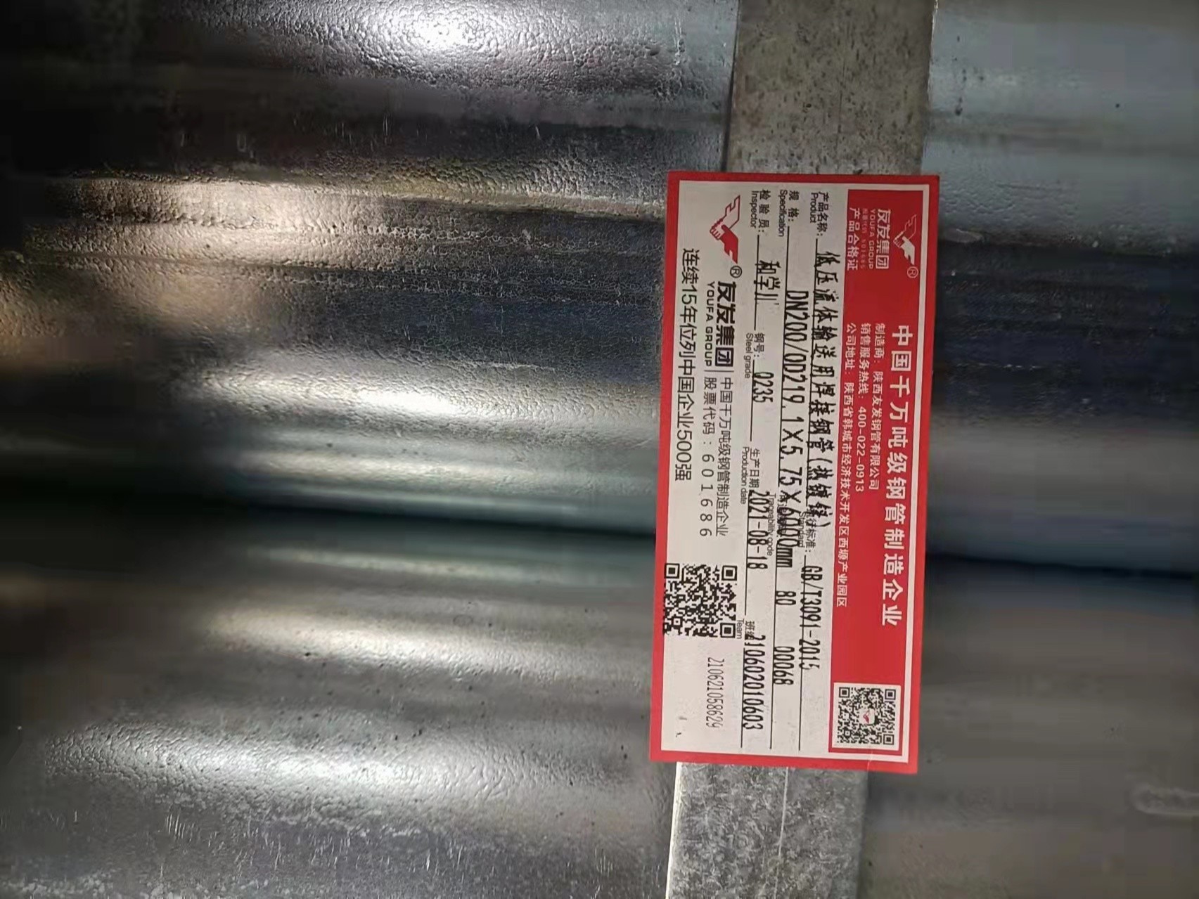 西安鍍鋅鋼管有哪里重要的參數(shù)，您都了解嗎？