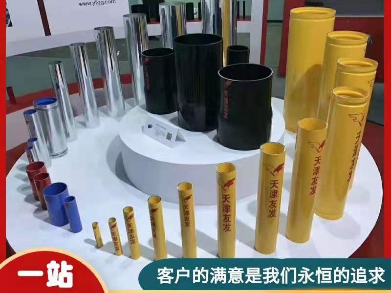 哪些是你必須知道的鋼管術(shù)語？